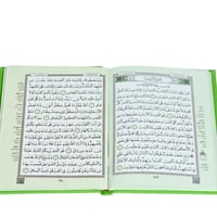 مصحف ورقي مجزأ 6 أقسام كل 5 أجزاء بغلاف ملون - حجم...