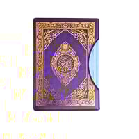 مصحف ورقي مجزأ 6 أقسام كل 5 أجزاء بغلاف ملون - حجم...