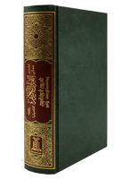 تفسير معاني القران الكريم باللغة التاميلية مصحف وت...