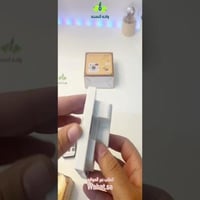 فيش القرآن الكريم الجداري المطور يدعم الراديو والب...