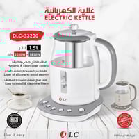 غلاية مياة كهربائية زجاجية مع قاعدة بقوة 2200 واط...