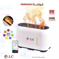 فواحة عطرية بتأثير اضاءة اللهب المميز DLC-32506