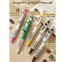 قلم المسبحة الإلكترونية الذكي 4 في 1 مع ساعة وبوصل...