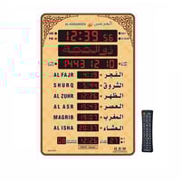 ساعة الحرمين لـغتين للبـيت و المكتـب والصــالات وا...