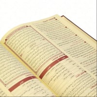 القرآن تدبر وعمل مع القارئ الصوتي باركود QR - مركز...