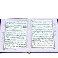 مصحف ورقي مجزأ 6 أقسام كل 5 أجزاء بغلاف ملون - حجم...