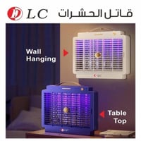 مصيدة ناموس و حشرات متنقلة تعمل بالشحن والكهرباء ص...