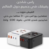 فيش السفر العالمي جداري من موج ماكس منفذين يو اس ب...