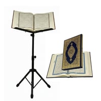 بكج رمضان | حامل مصحف استيل بارتفاع قابل للتحكم مع...