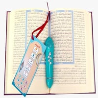 القلم القارئ - القلم الناطق للقرآن الكريم بصوت أئم...