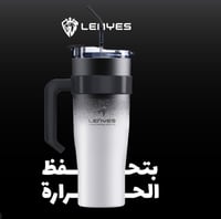 مق رياضي من الستانلس ستيل LENYES مل1200 بألوان مخت...