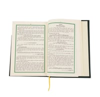 ترجمة معاني القرآن الكريم إلى اللغة النيبالية مجمع...