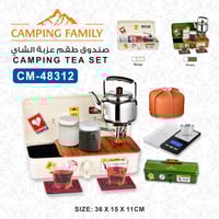 صندوق عزبة شاي حديد بكامل الاغراض مناسب للبر والكش...