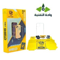 بكج الحماية الاقوى لاصدارات ايفون 13 - iphone 13 ب...