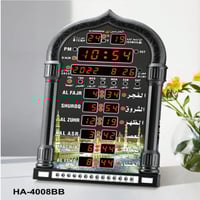 ساعة الحرمين لجميع الصلوات لـغتين للبـيت والمكتـب...