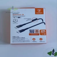 كيبل شحن سريع 30w من تايب سي الى ايفون 2 متر من sp...