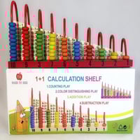 لعبة تعليمية حسابية ، عداد جدول الضرب الخشبي