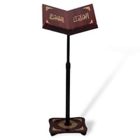 حامل مصحف خشبي مزخرف بارتفاع قابل للتحكم والفك وال...