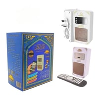 بكج الاهداء - فيش القرآن الكريم يدعم الراديو + مبخ...