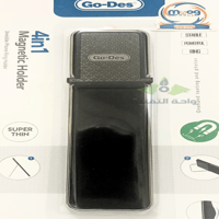 مسكة جوال وستاند مغناطيس GD-G086