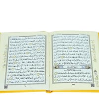 مصحف ورقي مجزأ 6 أقسام كل 5 أجزاء بغلاف ملون - حجم...