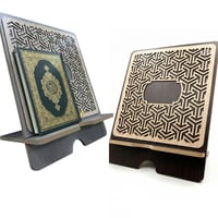 حامل مصحف وسترة صلاة خشبي فاخر 2in1 بتصميم هندسي -...