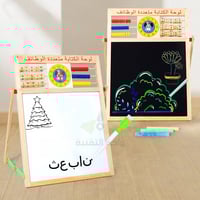 سبورة تعليمية للاطفال خشب ، مع حروف و أرقام ومسائل...