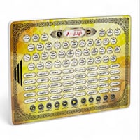 ايباد الهدى تعليم الاطفال القران الكريم جزء عم اجه...