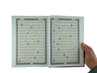 الواضح في التجويد على مصحف برواية حفص عن عاصم بالر...