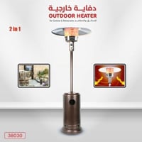 دفاية غاز للجلسات الخارجية بطول 2.21 متر للحدائق و...