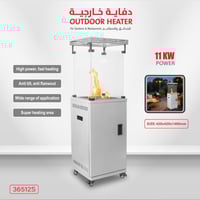 دفاية غاز بطول 1.4 متر وقوة 11KW للجلسات الخارجية...