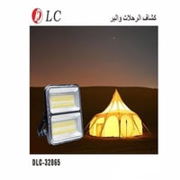 كشاف للبر والتخييم مع باور بانك يدعم الطاقة الشمسي...