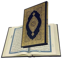 بكج رمضان | حامل مصحف استيل بارتفاع قابل للتحكم مع...