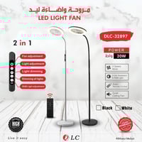 مروحة انيقة واضاءة بريموت تحكم عن بعد بقوة 20واط D...