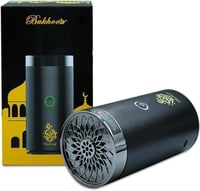 المبخرة الذكية - مبخرة الكترونية محمولة مع منفذ شح...