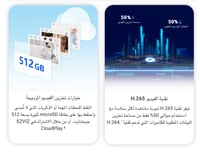 كاميرا مراقبة بحجم صغير جودة 2k تعمل على شريحة الب...