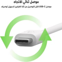 شاحن جداري بيلكن بقوة 20 واط + كيبل ايفون تايب سي...