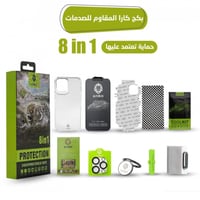 بكج الحماية المتكامل لاصدارات ايفون 14 - iphone 14...