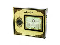 ايباد تعليم الاطفال القران الكريم - معلم القران ال...