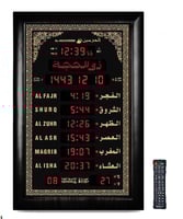 ساعة الحرمين ساعة آذان الحرمين للمساجد والمكاتب –...