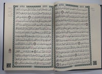 بكج | حامل مصحف مزخرف قابل للتعديل + مصحف جوامعي ك...