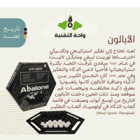 لعبة أبلون لعبة تفكيرية مميزة، مبتكرة وسهلة للغاية