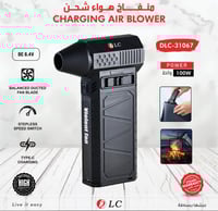 منفاخ هواء تيربو شحن DLC اللاسلكي قوي (DLC-31067)...