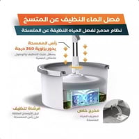 1+1 ممسحة أرضيات الذكية مع دلو يعمل بنظام التجفيف...