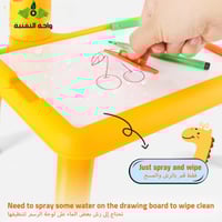 طاولة رسم و تلوين صغيرة بروجكتر للاطفال