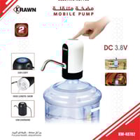 مضخة ماء ذكية , متنقلة قابلة للشحن - KW-48702