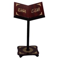 حامل مصحف خشبي مزخرف بارتفاع قابل للتحكم والفك وال...
