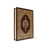 مصحف ورقي برواية ورش عن نافع طباعة مجمع الملك فهد