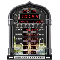 ساعة الحرمين لجميع الصلوات لـغتين للبـيت والمكتـب...