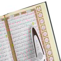 القلم القارئ - القلم الناطق للقرآن الكريم ماركة دا...